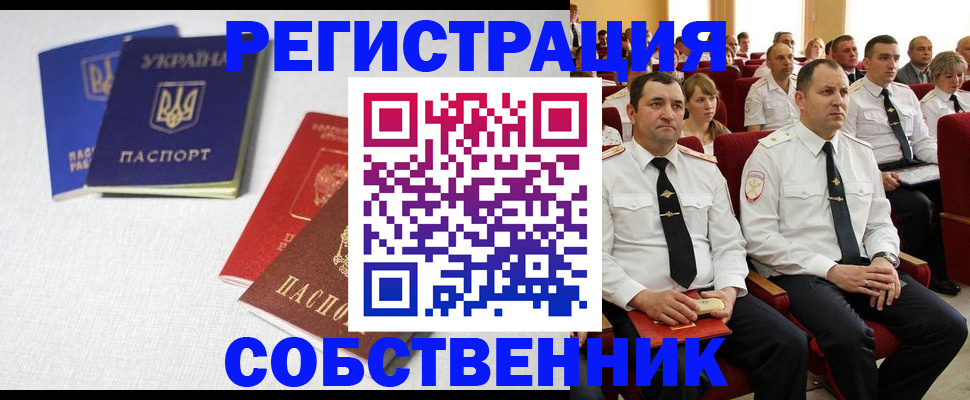 пропишу в квартире в Владимире
