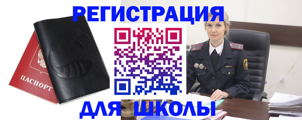 найти адрес прописки в Владимире